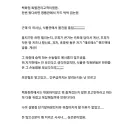 백화점 알바하다 VIP고객 본 썰