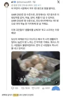 한국 경제력을 알고 현타온 인도네시아인들 .jpg