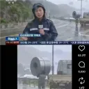 중국뉴스에 잡힌 미스테리