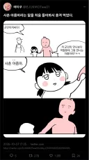 사촌 아줌마