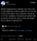 의외로 북한에서 안쓰는 표현