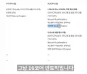 아이패드 미니 8세대 컷칩... 뉴럴엔진도 반토막