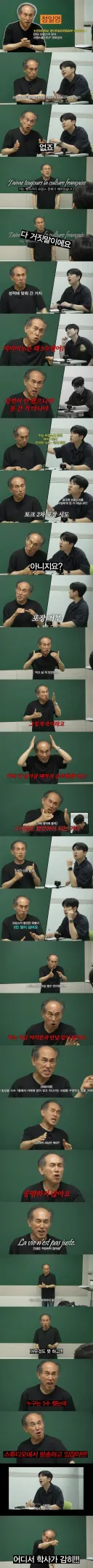 포장을 거부하는 교수님