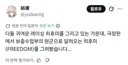 블루아카)모두가 레이싱 히후미를 그리고 있을때