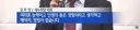 김건희 '남편이 얼마나 깨끗한데' 안 통했다…구속 연장