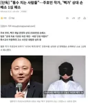[단독] "통수 치는 사람들"…주호민 작가, '뻑가' 상대 손배소 1심 패소