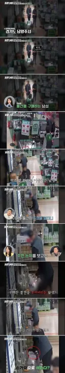 택시 기사가 1억 5천만원을 번 수법
