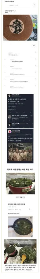 요리 초보들은 양을 측정하기 어려운 재료