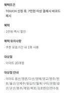 이마트 쿠폰 드려요 20개 지역만되요