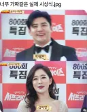 너무 가짜같은 실제 시상식.jpg