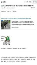 돈내고 해는 예비군 훈련.jpg