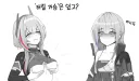 소전2) 터질 듯한 가슴이 웃긴 이유