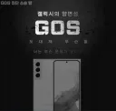 삼성 소비자기만으로 200억 과징금 ㅋㅋㅋㅋㅋㅋㅋ