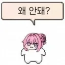 야구) 4실점했으니 5득점이상 하자
