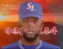 야구)칩)우리는 당신 밖에 모른다