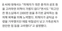 판사가 판단하는 재범 위험성 낮다는게 뭘까?