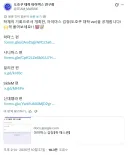 @) 도호쿠 대학에서 만든 아이마스 검증 시험?