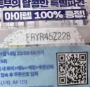 블루아카) 도시락 쿠폰 쓰세요.