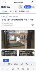 전역 당일 그냥 민간인이라며?
