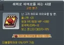 훈장 칭호 월교가 전환 시위 2일차