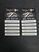 왕뚜껑 쿠폰 10 개 아무나 쓰세요!