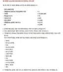 블루아카) 퍼블 변경 소신발언