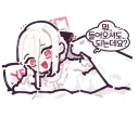 블루아카)여기로 들어오도록