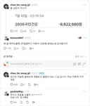 전쟁터가 될 수 있었던 글을 바꾼 한마디.