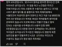 맞고 합의금 받자가 안되는 이유