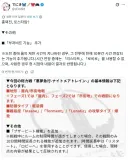 블루아카)아 이게 있었으면 통게 루나틱 첫트에 클리어 였는데..