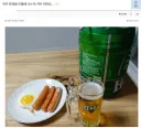 ??? : 술을 잘 못해서 맥주캔 하나도 이틀에 나눠 겨우 먹어요