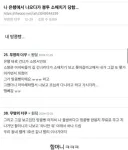 동네가 1호선 같다는 여자