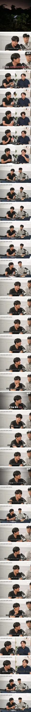아마존 정글 부족이 스타링크 쓰는 이유