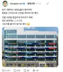 1층에 죽집 차리면 대박일거라는 동탄의 어느 건물