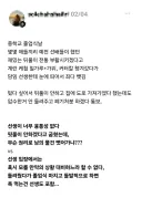 중학교 졸업식날에 졸업생들 물건을 압수한 선생님