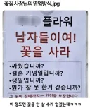 꽃집 사장님의 영업 방식