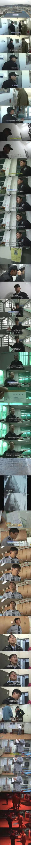 극한직업 교도관.JPG