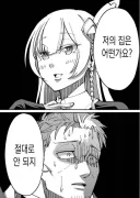 촌구석검성) 너무 성급해서 일을 그르친 사례