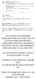 어느 임산부에게 찾아온 영웅적 기상.