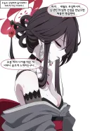 블루아카)ai)아줌마 저리 좀 가세요, 저 아세요?