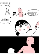 "군인 아저씨다"