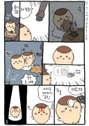 술마시려면 자격증이 필요한 치이카와 세계관