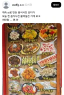 의외로 요즘 요식업계에서 보기 힘든거