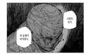 주술회전) 주술사의 마지막 말은 저주가 된다.