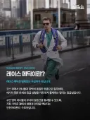 엠뒤 마라톤 현황.