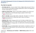드림캐스트가 윈도우 CE도 구동 가능했군요