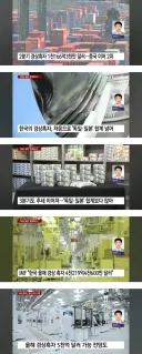 미쳐버린 한국 경제 상황 ㄷㄷㄷ