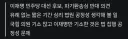 오경미 대법관