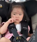 기분에 따른 표정 차이가 극명한 유트루네 둘째 나음이