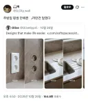 주방일 평생 안해본 ㅅㄲ란건 알겠다